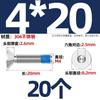 Aço inoxidável 304 cabeça escareada sextavada dispensador copo chato parafusos anti-soltos revestidos com cola azul rosca M1.6-M16