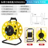 Carrete de cable móvil, carrete de alambre, carrete vacío, carrete de cable, carrete de cable, carrete de remolque, carrete de alambre, dispositivo de recogida