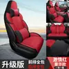 Xm Es Adecuado para Changan Cs75Plus Funda de Cojín para Asiento de Coche Especial Cojín para Asiento de Lino Moderno Cojín para las Cuatro Estaciones