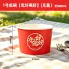 Tazones de papel desechables con tapas, engrosados y a prueba de fugas, adecuados para ensaladas de frutas, loncheras, campamentos y empaque de alimentos; ventas directas de fábrica; tazones redondos de grado alimenticio