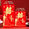 2026 Nuevo Sobre Rojo Yongji Cartón Rígido Estampado en Caliente Sobre Rojo Sobre Rojo de Boda Buena Suerte Sobre Rojo de Año Nuevo