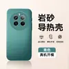 Adecuado para Teléfono Móvil Oppo Realme 12Pro 12Pro+ Protección, Todo Incluido Anti-Caída, Delgado Mate, Simple Anti-Huellas Dactilares Disipación de Calor