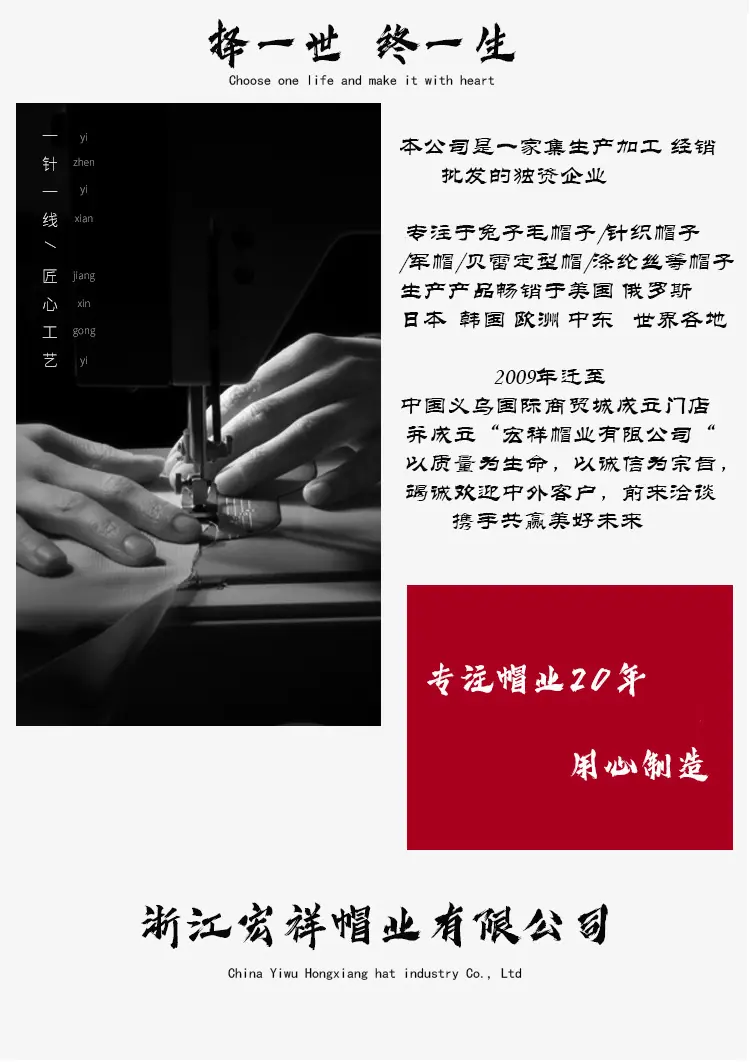 公司介绍.jpg