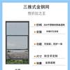 Ventana de Pantalla de Malla de Diamante de Tres Capas del Fabricante de Shandong, Autoinstalación, No Requiere Perforación, Alta Resistencia a la Corrosión, la Malla de Diamante No Afecta la Iluminación, Ventana de Pantalla