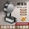 Soporte de Ventosa para Ducha Base de Ducha Extraíble sin Perforaciones Soporte para Cabezal de Ducha de Baño Hogareño