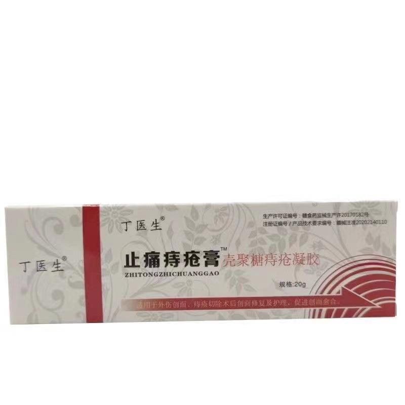 微信图片_20230428162940