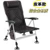 Comercio Exterior Silla de Pesca Gruesa Estilo Europeo Nueva Silla de Pesca Multifuncional Cómodo Sillón Plegable Plataforma Portátil Silla de Pesca Pesca