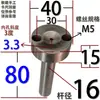 Buje de Compuerta Tipo C Cabeza Grande Máquina de Moldeo por Inyección con Agujero para Tornillo Boquilla de Inyección Boquilla de Canal de Alimentación Molde de Plástico 10 12 16 20