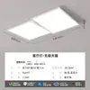 [Wow] Lámpara de Techo Artística Cubo de Rubik LED Espectro Completo Rectangular Moderna Simple y Atmosférica Nuevo Paquete