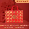 Bolsas de Regalo No Tejidas para Bodas y Cumpleaños, Bolsas Tote Rojas No Tejidas, Bolsas No Tejidas Año Nuevo Chino 2027