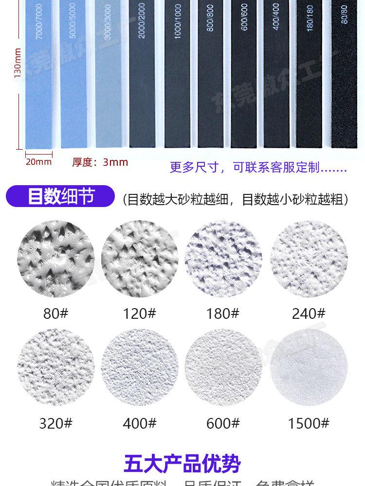 美甲搓条现货详情_05.jpg