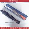 Shaanxi Auto Delong F3000 cabina suspensión delantera suspensión trasera peso amortiguador aislador de vibraciones amortiguador