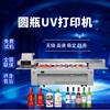 Impresora UV de Cilindro de Tres Filas de Doble Estación Carcasa Protectora de Varilla de Humo de Diámetro Pequeño Máquina de Impresión Digital de Tubo de Aluminio Zhongshan