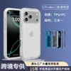 Aplicable Transfronterizo Funda para Teléfono Móvil Transparente a Prueba de Tres Elementos iPhone17Pm Cubierta Protectora Tres en Uno Anticaídas Apple 17/16/15