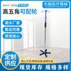 Porta suero infusionador de rueda pentagonal alto ajustable de acero inoxidable, soporte móvil colgante para botellas, gotero, varilla de infusión, artefacto de inyección