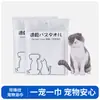 Toalla de Baño Desechable para Mascotas, Engrosada con Textura de Perla, No Suelta Pelusa, Altamente Absorbente, Portátil, Toalla Grande para Uso en Casa para Bañar Gatos y Perros
