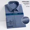 [100% algodón puro, teñido en masa, tejido cepillado] Camisa de manga larga para hombre, hecha de algodón 100%, suave al tacto, fácil de cuidar y con un estilo casual sofisticado