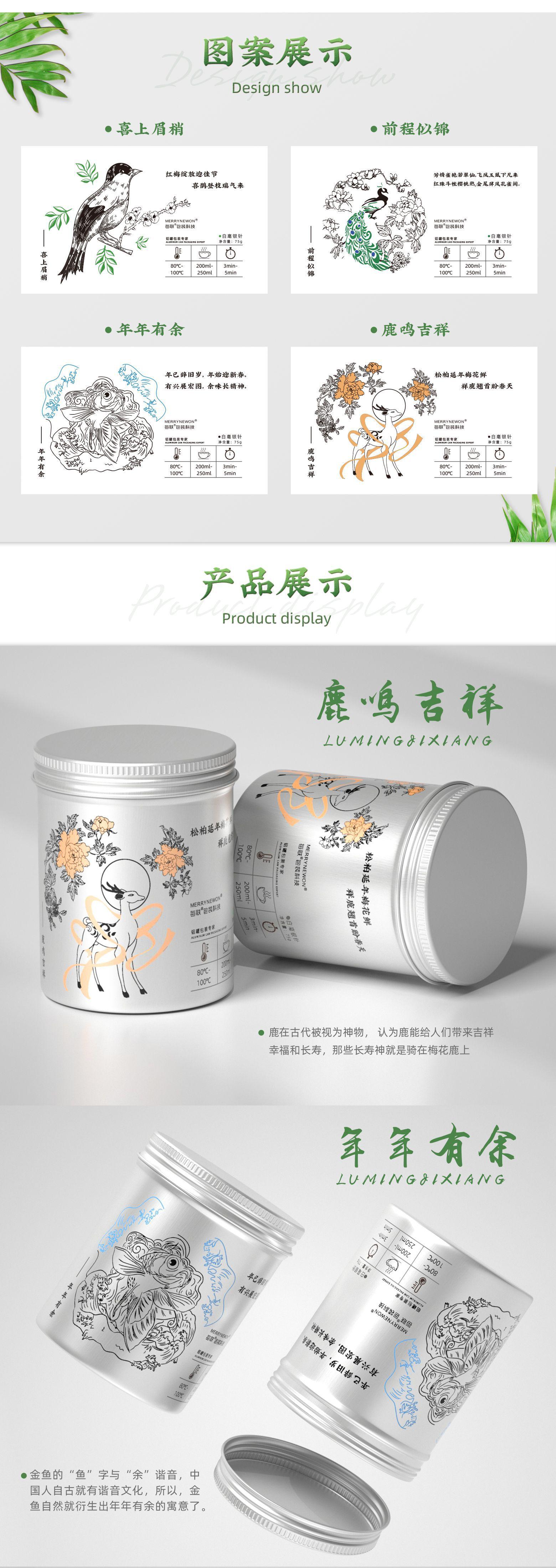 详情(4)_02