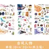 Adesivos de figura plana pequenos e frescos Ins coleção diária fofa material para álbum de fotos DIY e conta de papel fabricantes atacado