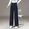 Jeans retos da moda e populares na cor jeans para mulheres, novas calças largas de outono de cintura alta que emagrecem