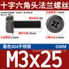 Tornillo de Brida Hexagonal Externo de Acero Inoxidable 304 Negro Grado Industrial Gwm Almohadilla Antideslizante En Stock