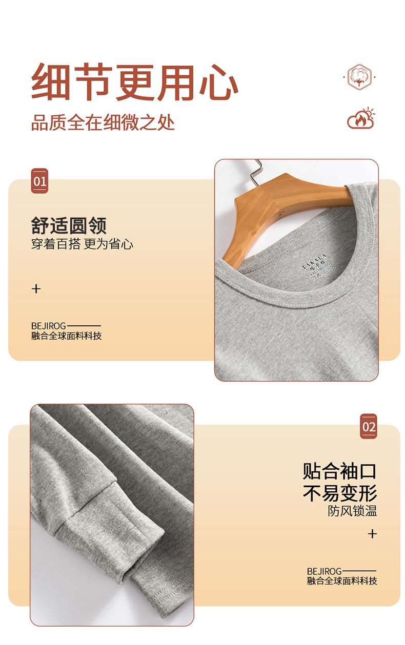男士圆领模特+平铺_08.jpg