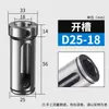 Torno CNC Broca U Manga de Diâmetro Variável Suporte de Ferramenta para Torneamento de Furo Interno Manga de Fixação Manga Guia D20 D25 D32 D40 D50