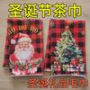Amazon Suministro Directo Transfronterizo Navidad y Halloween Fibra Fina Cocina y Baño Toalla de Mano Paño Fabricante Venta Directa Mayorista