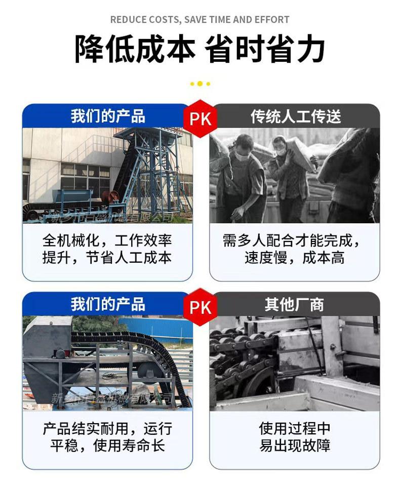 大倾角皮带机.jpg