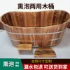 Salão de Beleza Barril de Madeira Espessado Banheira com Tampa, Banheira de Madeira Maciça para Fumigação de Corpo Inteiro, Bacia de Banho Doméstica para Adultos, Barril de Banho