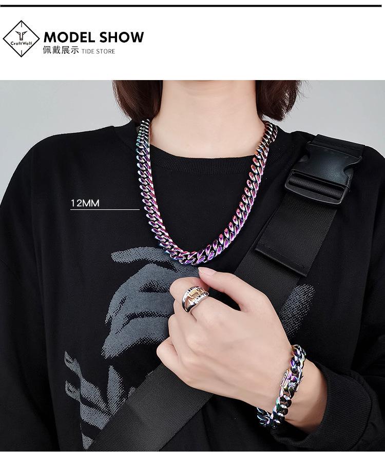 DWX0748-炫彩古巴链-狼_11.jpg