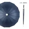 Guarda-chuva à prova d'água, Guarda-chuva arco-íris, Guarda-chuva longo de 16 varetas resistente ao vento para homens e mulheres, Guarda-chuva reto automático com cabo, Guarda-chuva para proteção solar ao ar livre no atacado