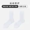 Calcetines Bajos de Color Sólido con Suela de Toalla para Mujer, Calcetines Altos de Otoño e Invierno, Calcetines de Media Pantorrilla para Pareja, Calcetines Largos Engrosados, Calcetines Altos Deportivos para Hombre