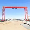 Equipo de elevación industrial: grúa pórtico grande con capacidad de elevación aérea de 32 toneladas, grúa pórtico tipo caja de 20 toneladas