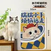 Tapete de Escalada para Gatos, Brinquedo de Provocar Gatos, Adesivo de Parede Durável e que Não Solta Fiapos, Placa de Arranhar para Gatos, Proteção Adesiva para Superfície de Parede
