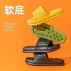 Pantuflas de EVA para Mujer de Verano para el Hogar Baño Interior Suaves Fondo Grueso Sensación de Caca Pantuflas de Pareja Venta al por Mayor
