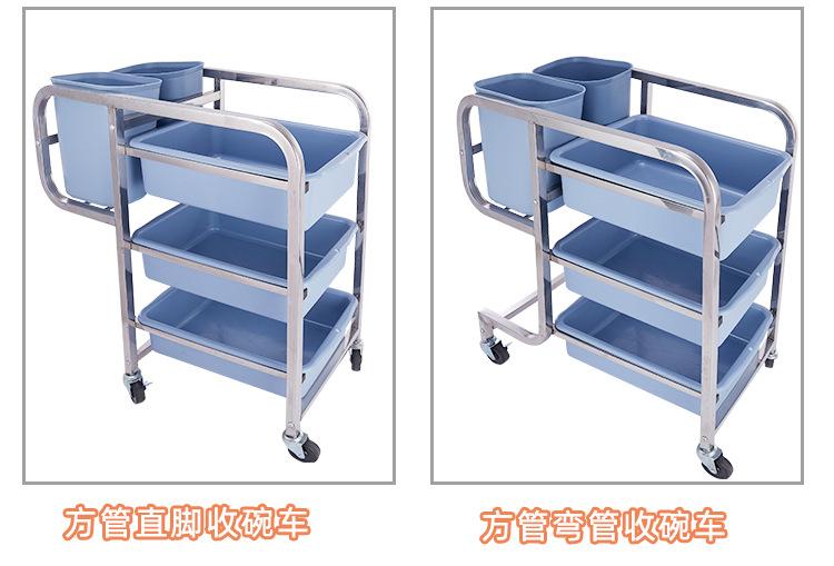 收碗车详情阿里字体_17.jpg