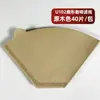 Huilaimei Filtros de Papel para Café Pour-Over de Uso Doméstico Formato Cone V60 Formato Leque Formato Bolo Filtro de Papel para Cafeteira Americana