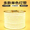 Tira de led de luz variable 2835 barra de luz de parche 5730 exterior impermeable tira de luz larga 220V alto voltaje barra de luz suave en stock