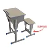 Pupitres y Sillas para Estudiantes de Primaria y Secundaria Cursos de Capacitación Escolar Pupitres para Clases de Tutoría Pupitres Elevables para Niños Juego de Pupitres y Sillas de Aprendizaje