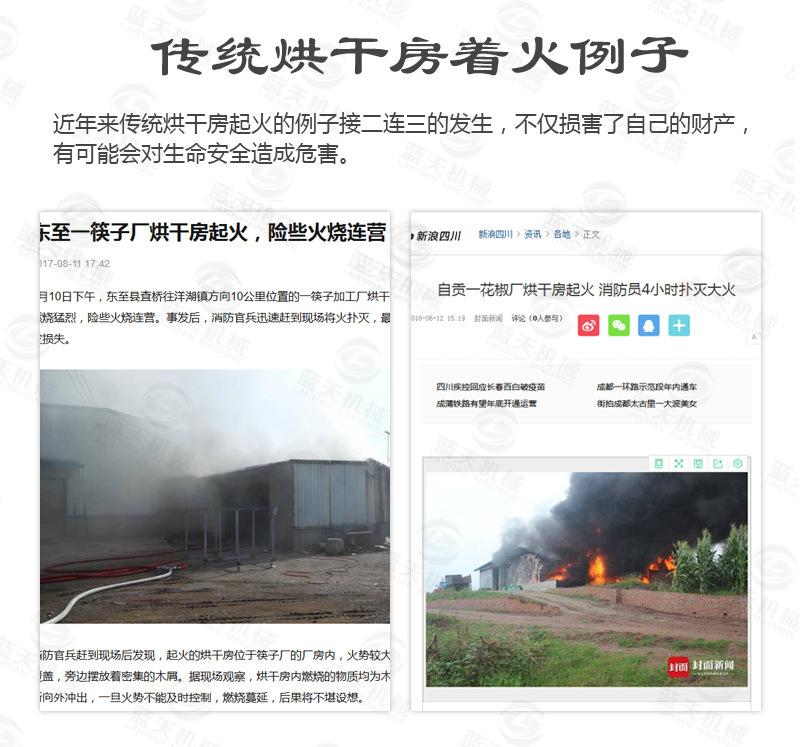 详情页1_15.jpg