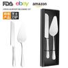 Set de Cuchillo para Pastel y Espátula de Acero Inoxidable Transfronterizo, Cortador de Pizza de Cocina, Horneado Creativo, Hogar, Espátula para Crema, Caja de Regalo