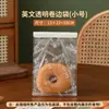 Bolsa de pie con sellado de borde de rollo de plástico para mascotas, Bolsa de embalaje de alimentos con sellado de ocho lados para panadería, Bolsa de sellado Cpp de alta transparencia