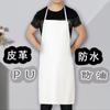 Avental de PU Impermeável e à Prova de Óleo Avental de Couro Macio Catering Feminino Refeitório Cozinha Multicolorido Roupas de Trabalho Masculino Chef Avental de Comida