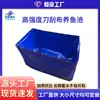 Tela Impermeable y a Prueba de Sol, Lona Impermeable Engrosada Cortada con Cuchillo, Tela para Estanques de Peces, Lona para Cría, Lona para Lluvia, Tela Impermeable y Resistente al Desgaste para Piscinas