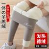 Calça Térmica de Veludo Alemão Feita Sob Medida para Mulheres, Adequada para Uso Interno e Externo, Leggings de Inverno Aconchegantes e Espessos com Forro de Lã, Calça Térmica de Lã de Cordeiro de Cintura Alta