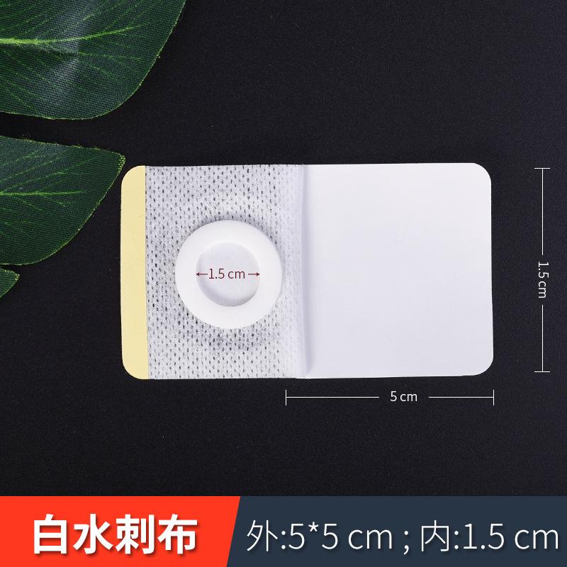 白进水5