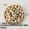 Venta al por mayor mixta de varios tipos de semillas de Bodhi, incluyendo Bodhi, Bodhi Diamante, Bodhi Ojo de Fénix, Bodhi Ojo de Dragón, Jaboncillo y Raíces Weathered