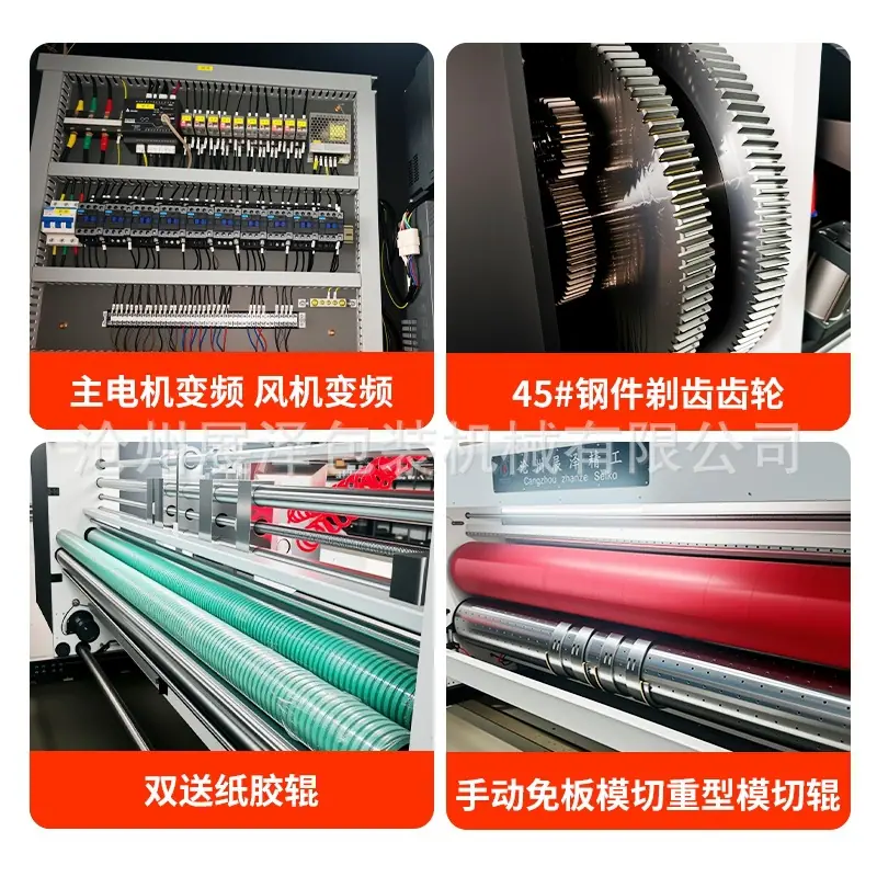 中速单色水墨印刷模切机