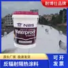 Telhado de fábrica sala de resfriamento material impermeável isolamento térmico pintura decoração de construção parede exterior telhado reflexão pintura especial